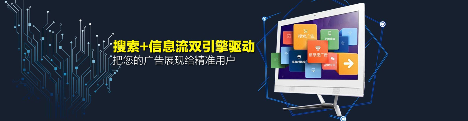 册亨百度竞价托管